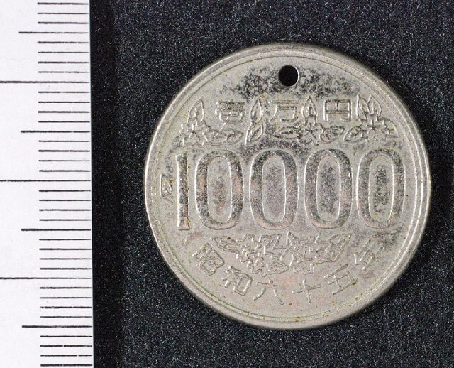 昭和65年発行の1万円硬貨が使われた事件が謎すぎる びりおあ